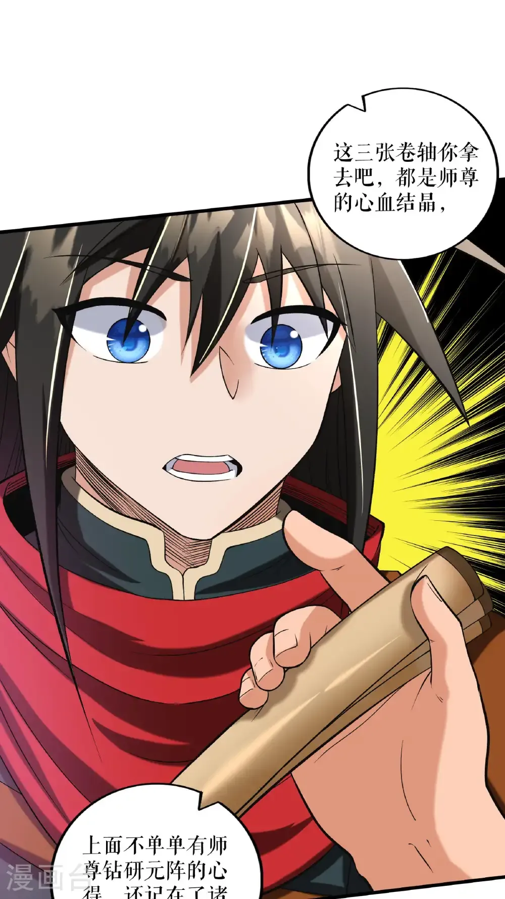 第91话 离别前的插曲22