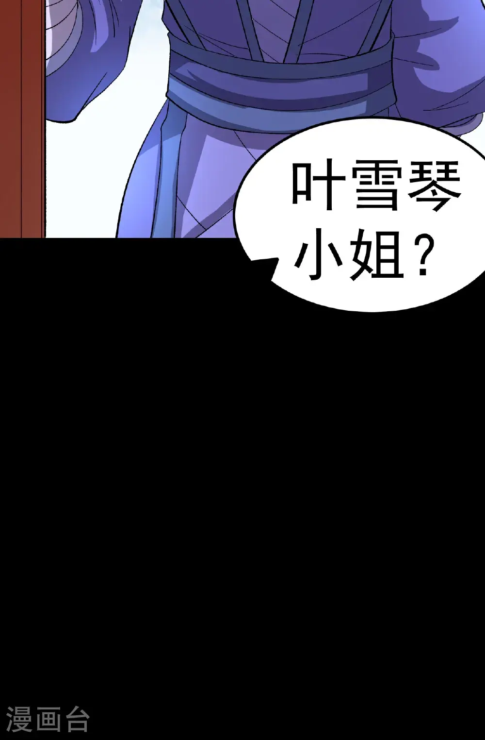 第57话 习得五元罡身48