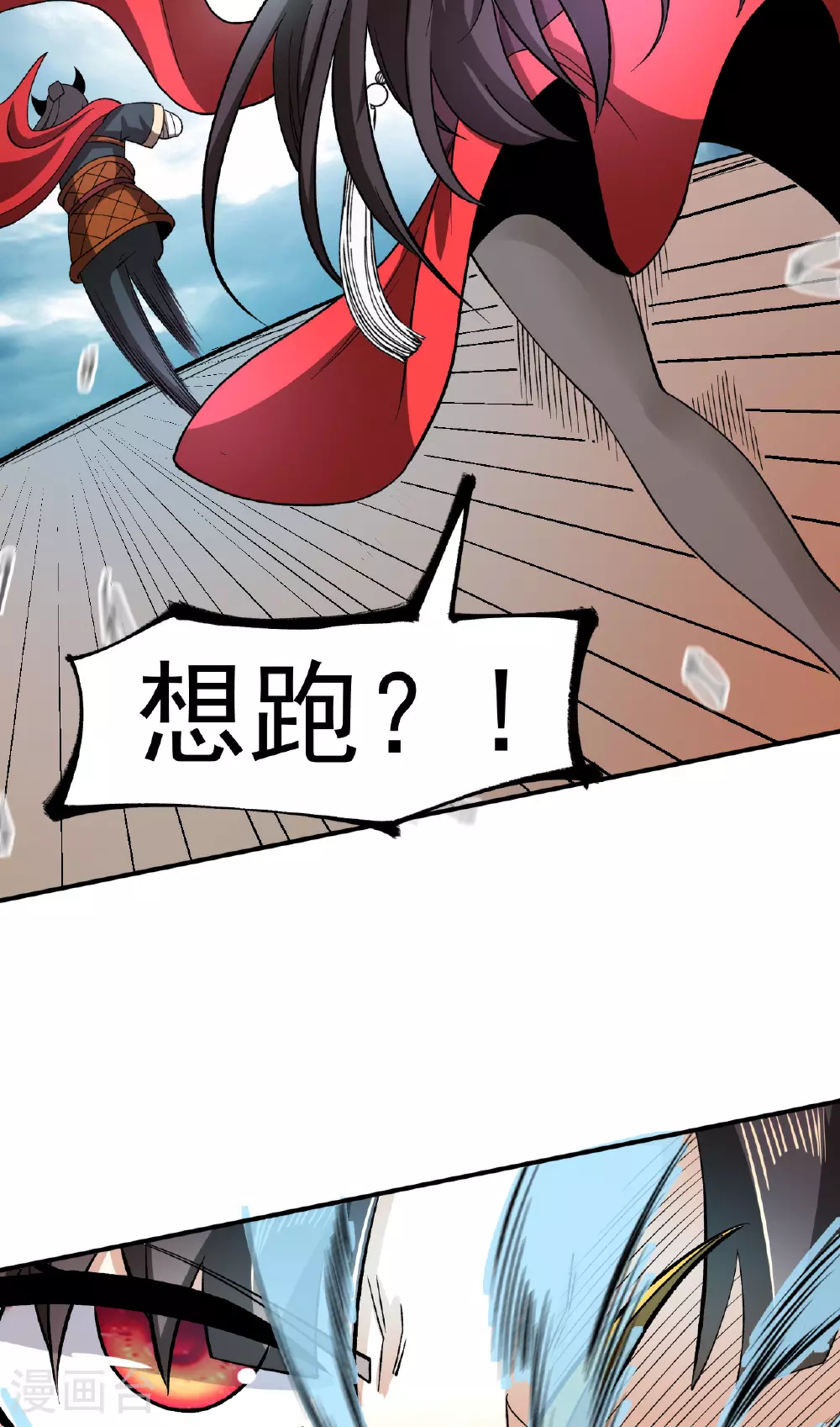 第47话 寒灵剑诀26
