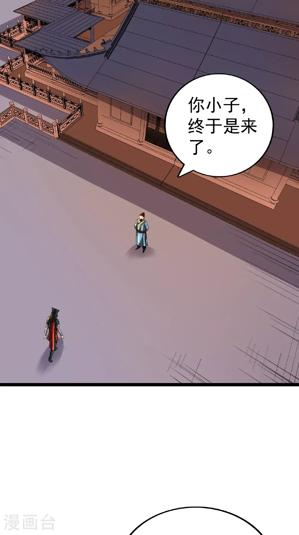 第56话 再入玄武阁14