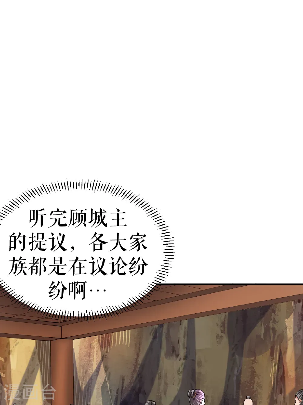第84话 冰释前嫌1