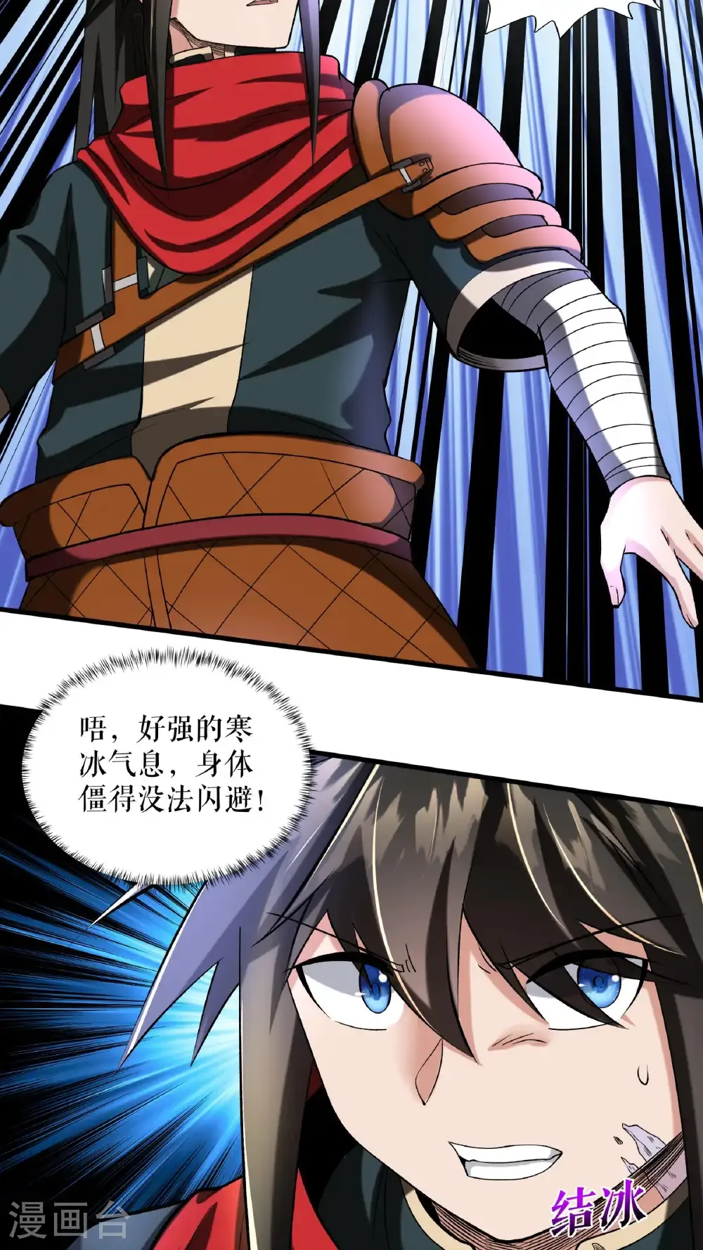 第100话 命悬一线17