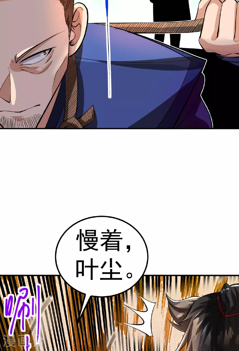 第50话 爆元丹的后果33