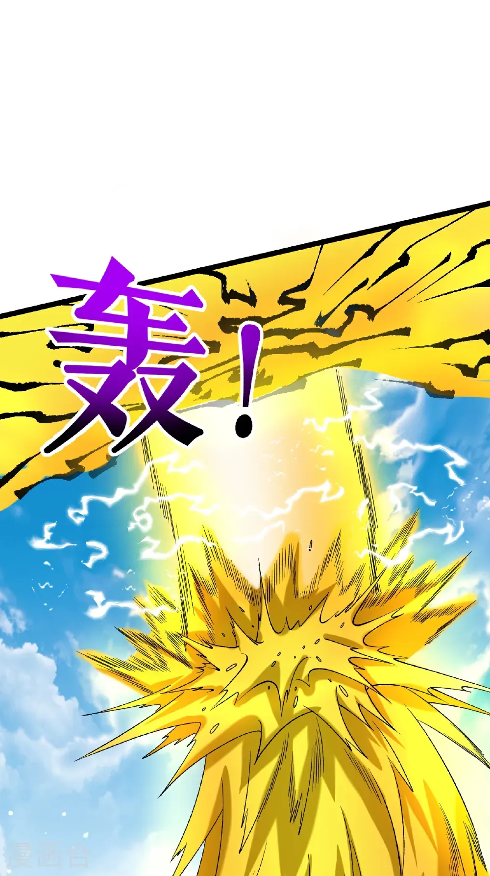 第86话 双重青光斩20