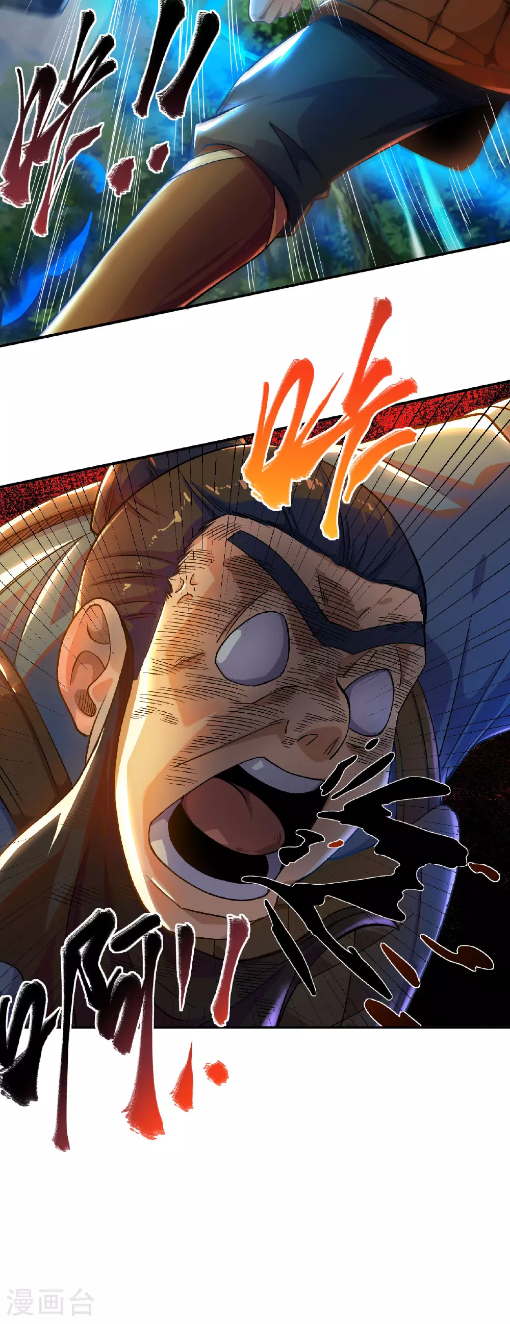 第35话 连败二贼19