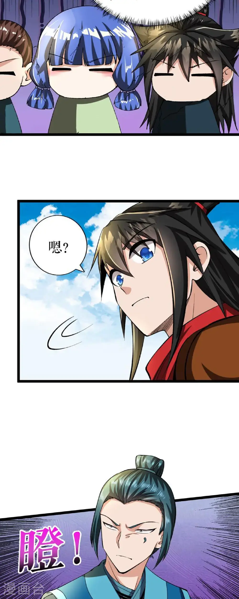 第79话 雷家与万家19