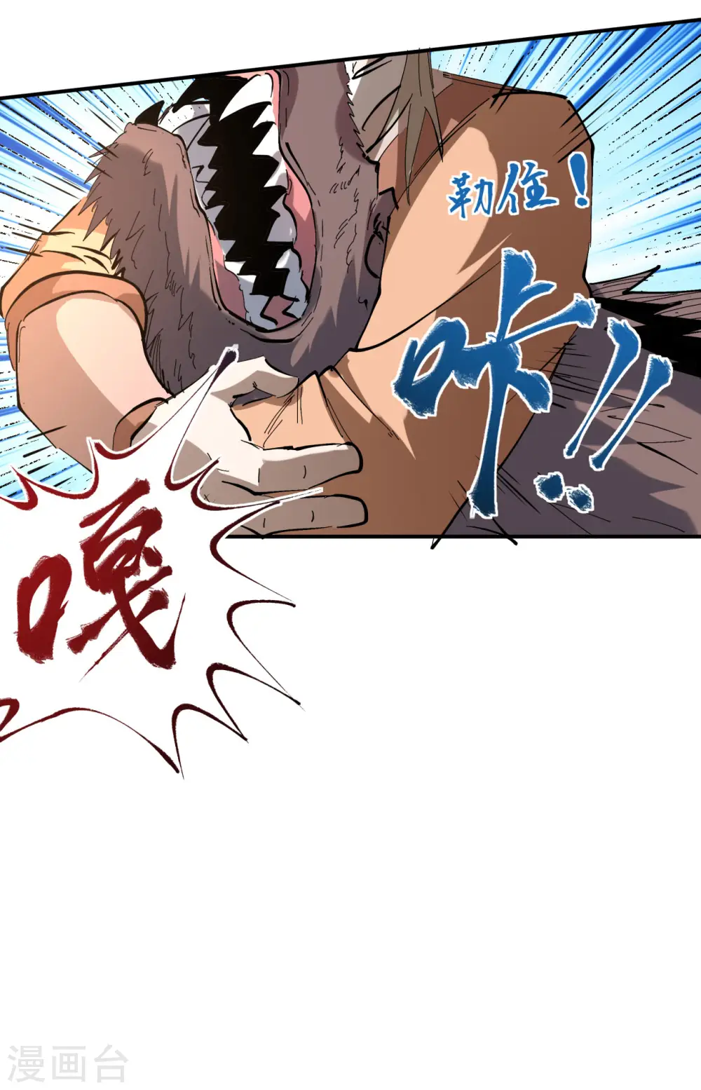 第17话 她！醒了！12