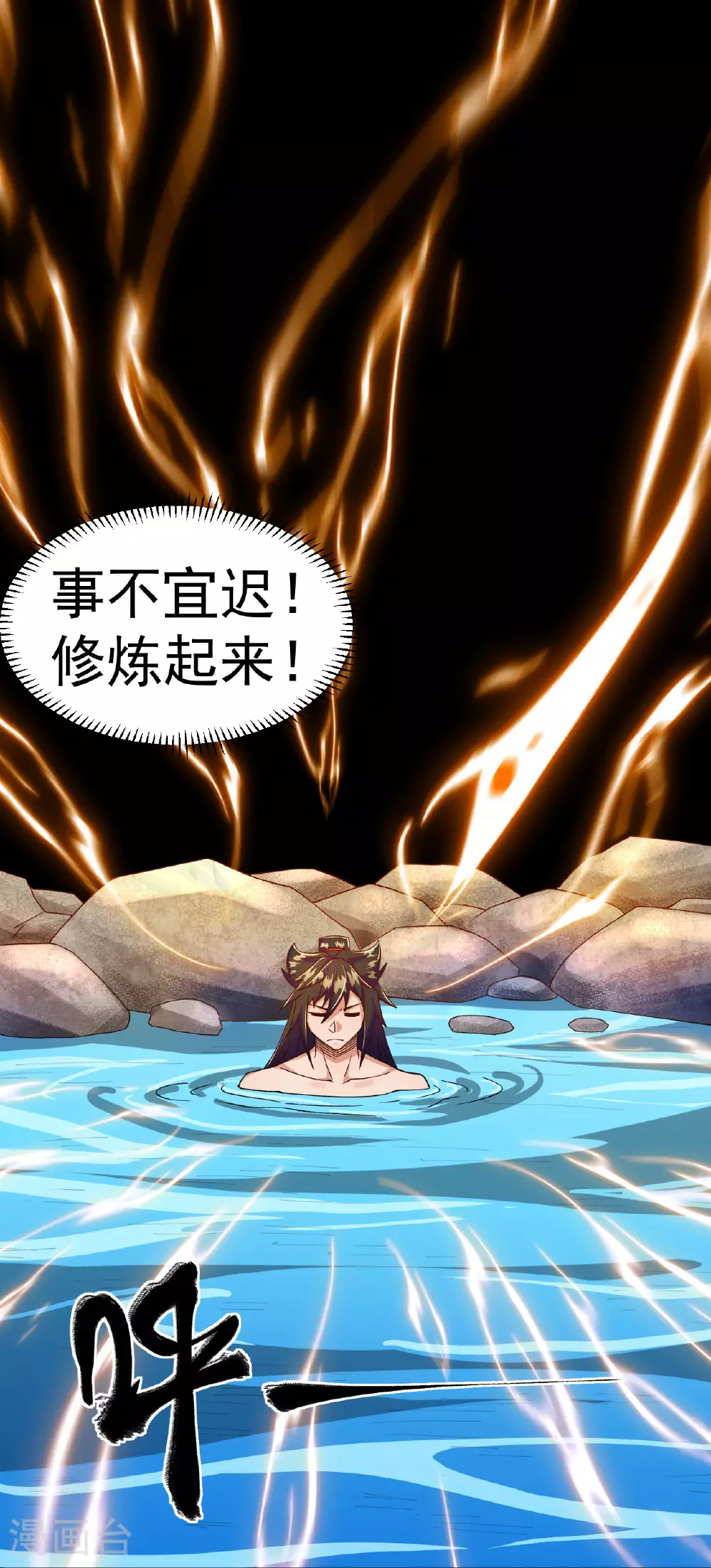 第39话 四重天的威力31