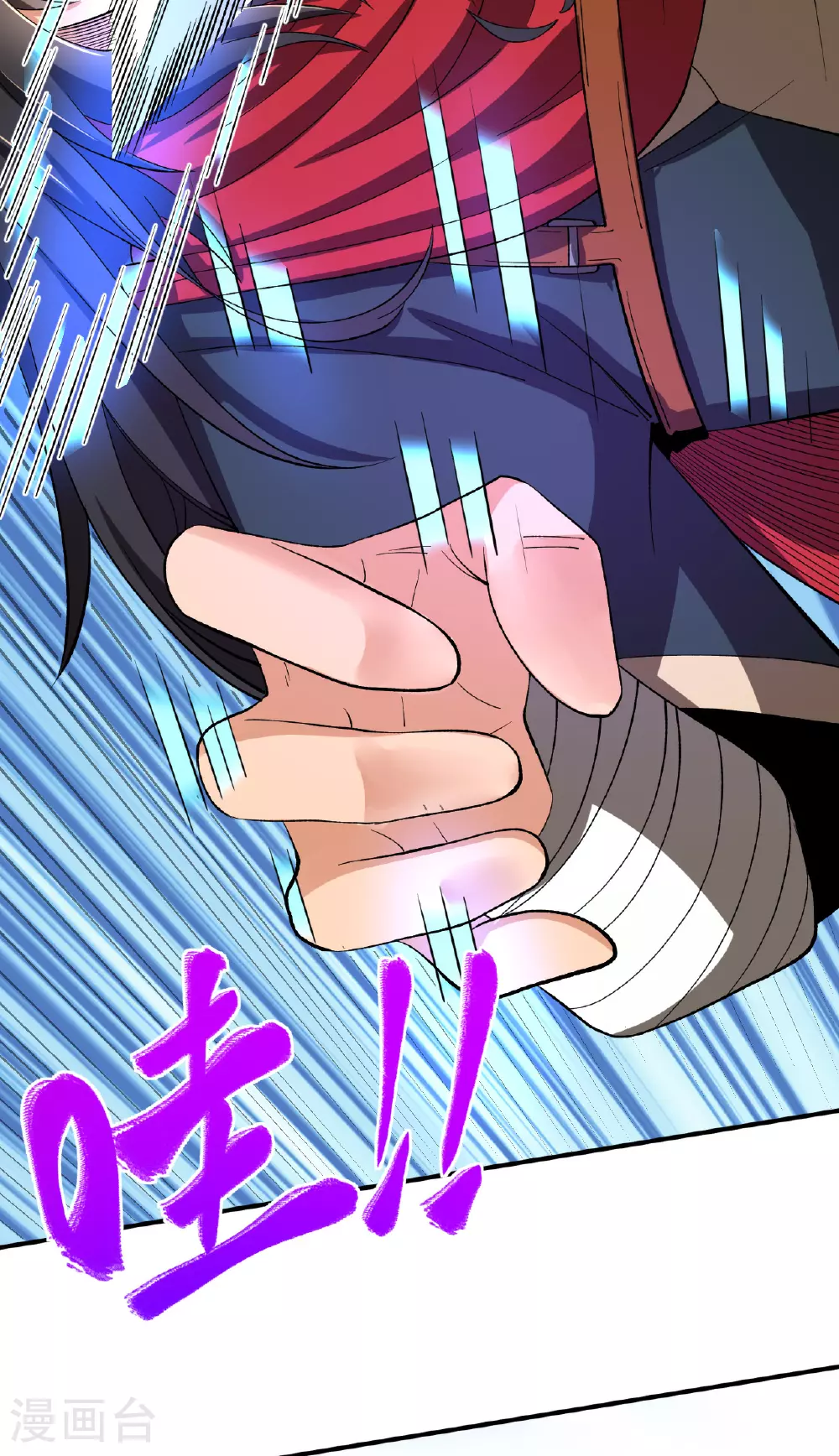 第46话 蛮牛顶天14
