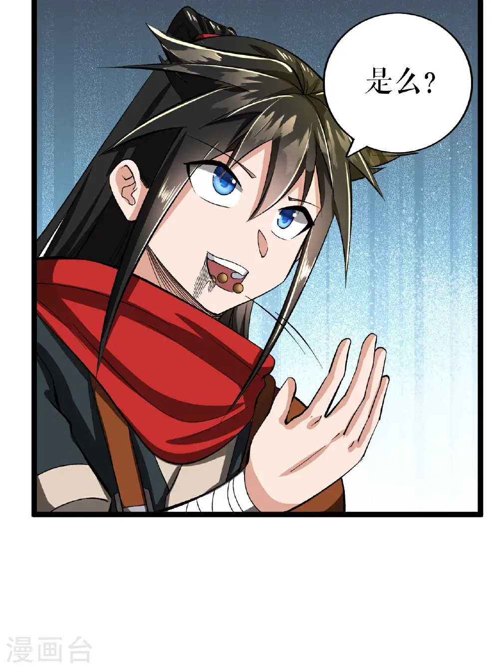第65话 斩杀林宗18