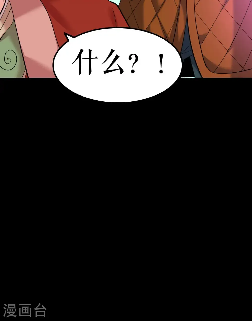 第92话 误会一场35