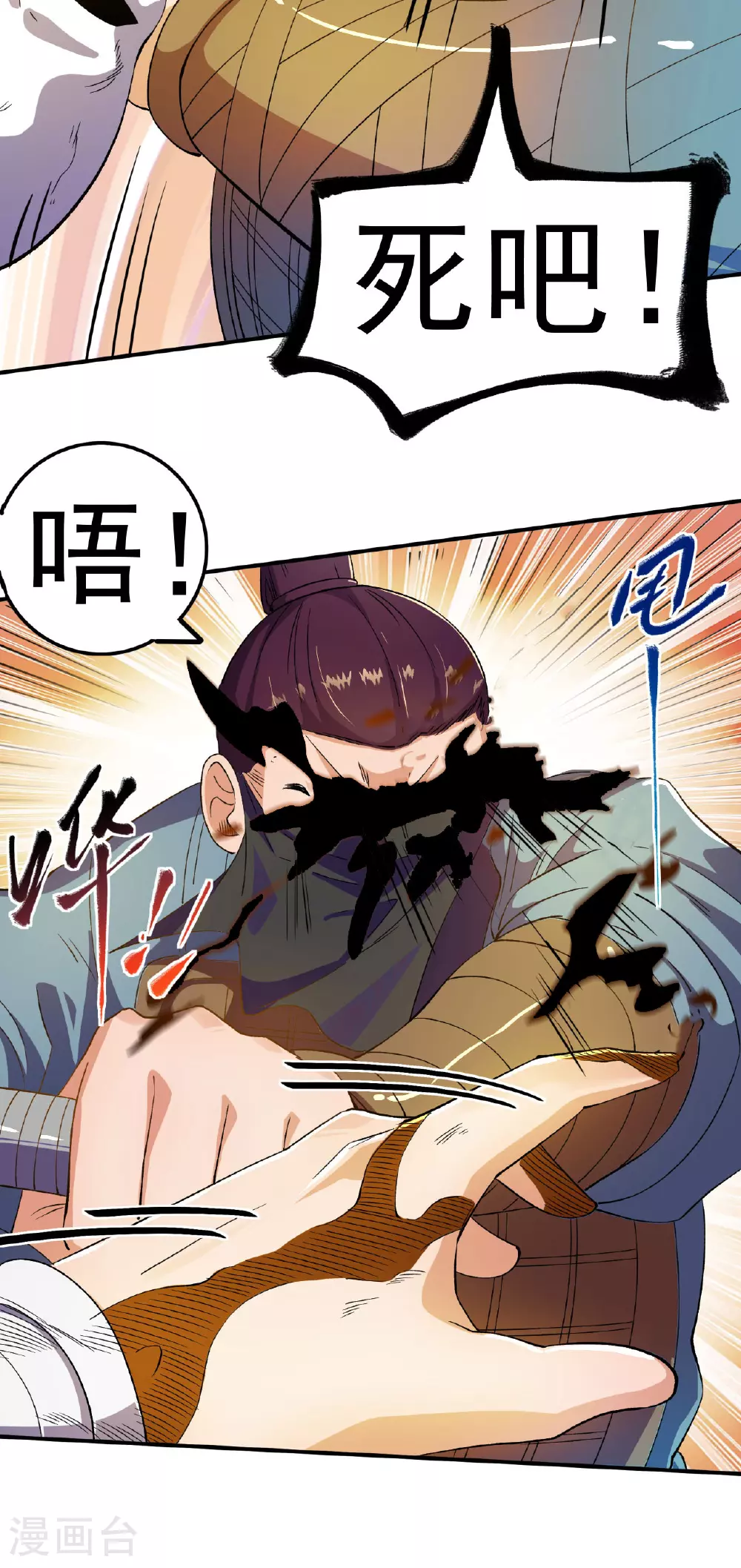 第35话 连败二贼15
