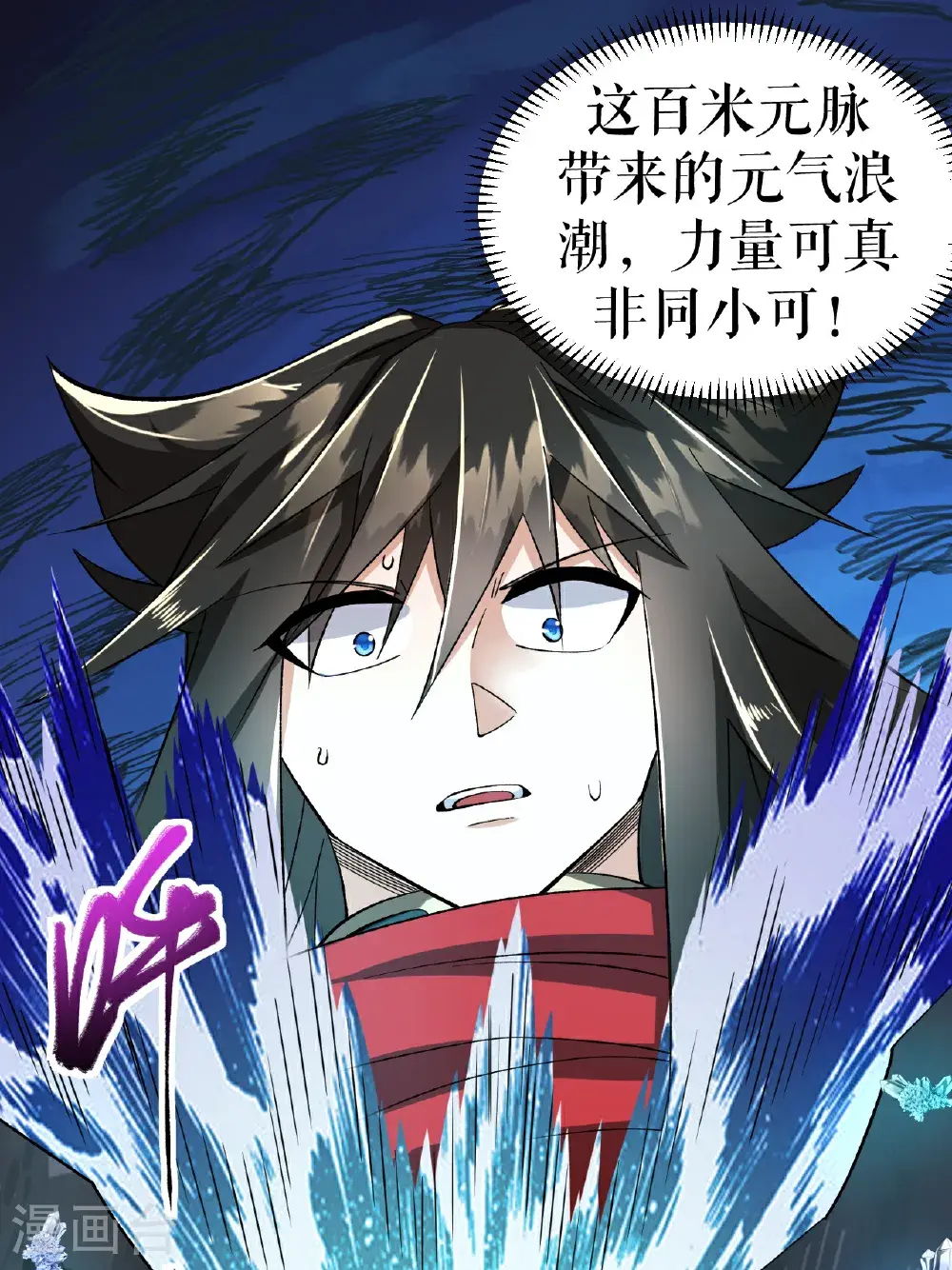 第64话 奇遇得元阵1