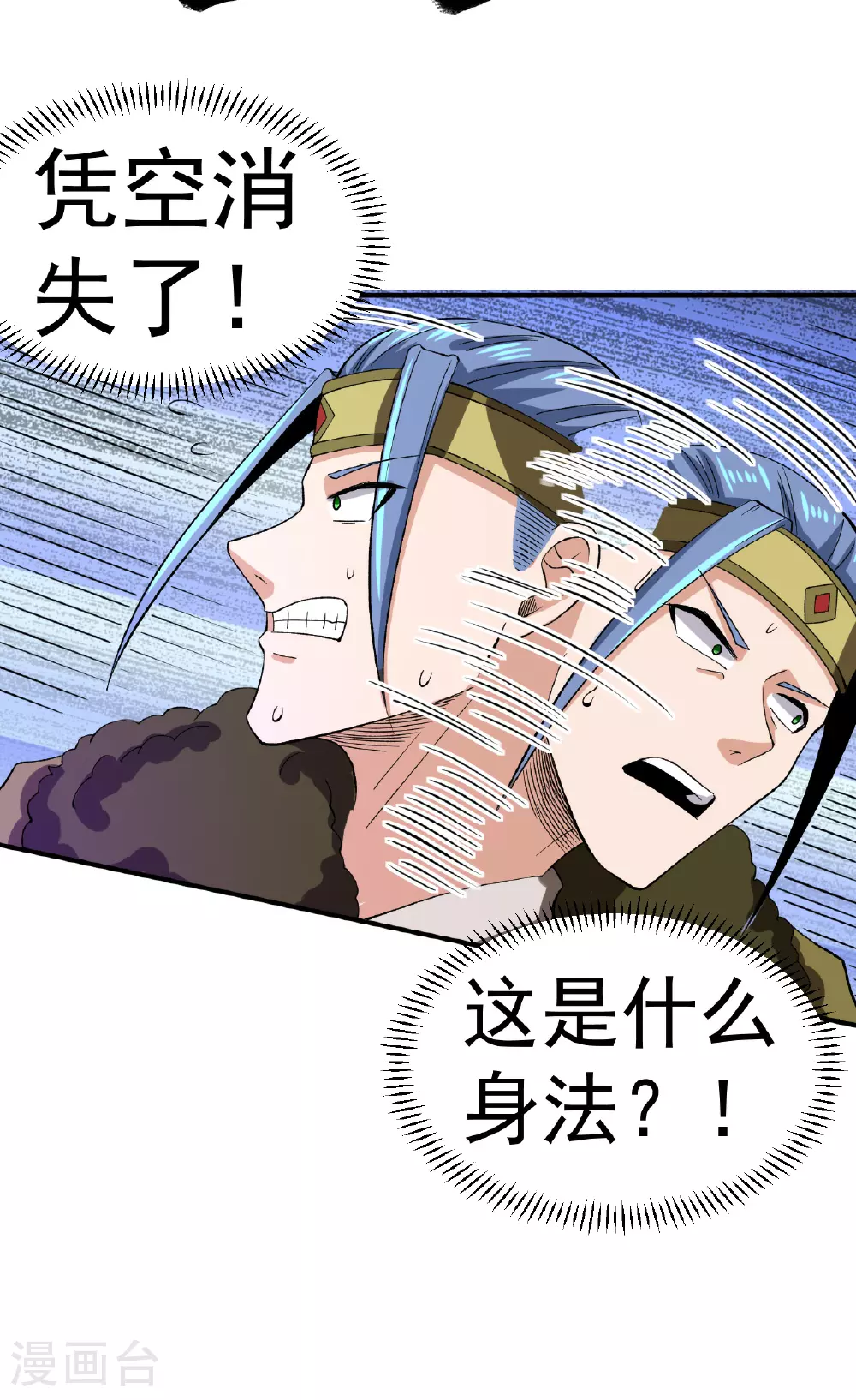 第45话 一喊就倒22