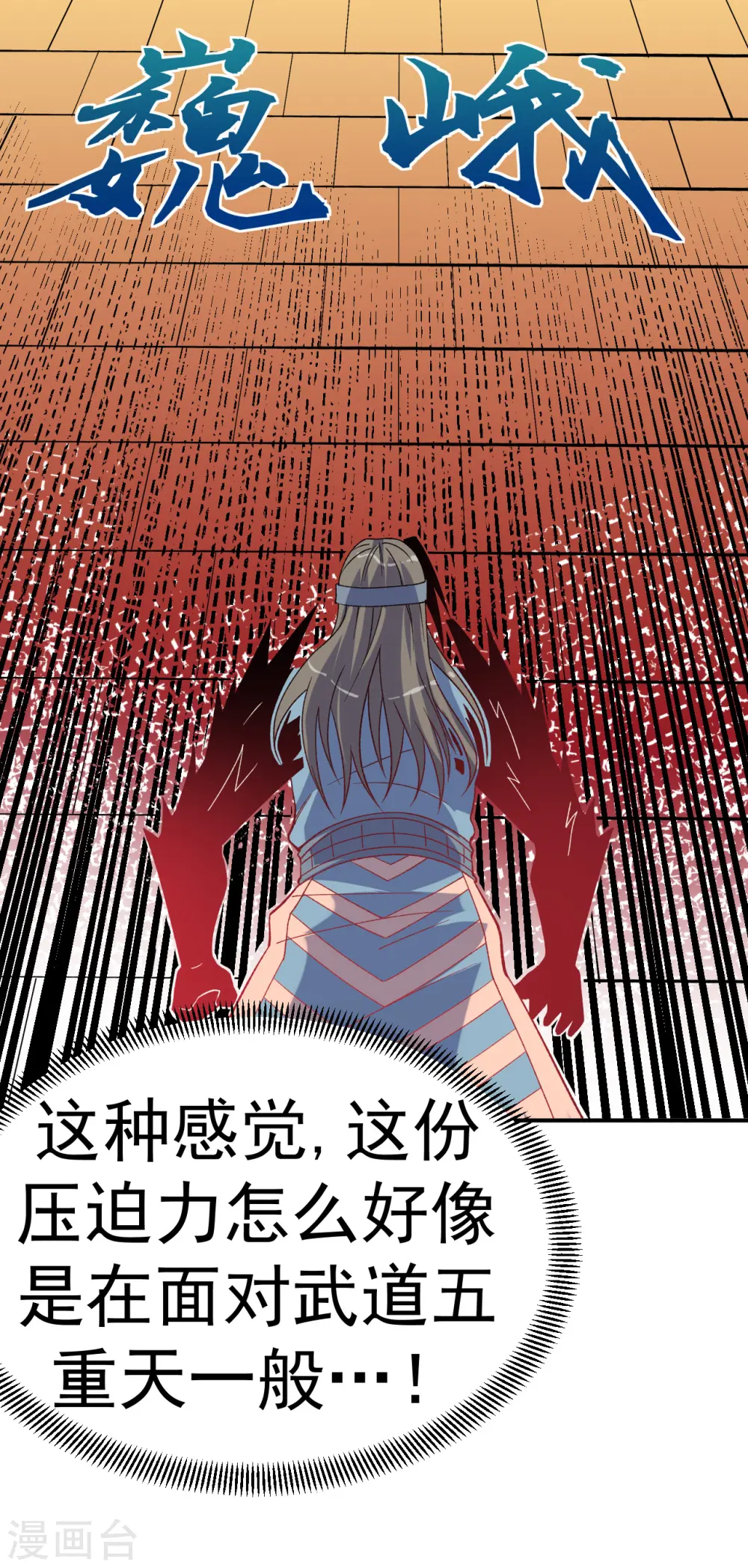 第24话 摩擦！摩擦！17