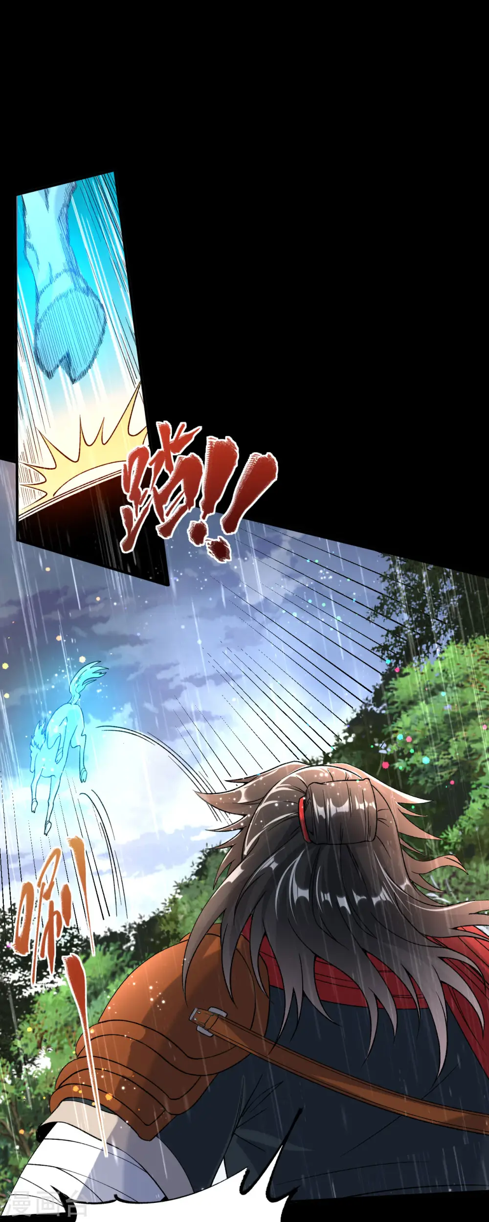 第13话 白马or怪物？26