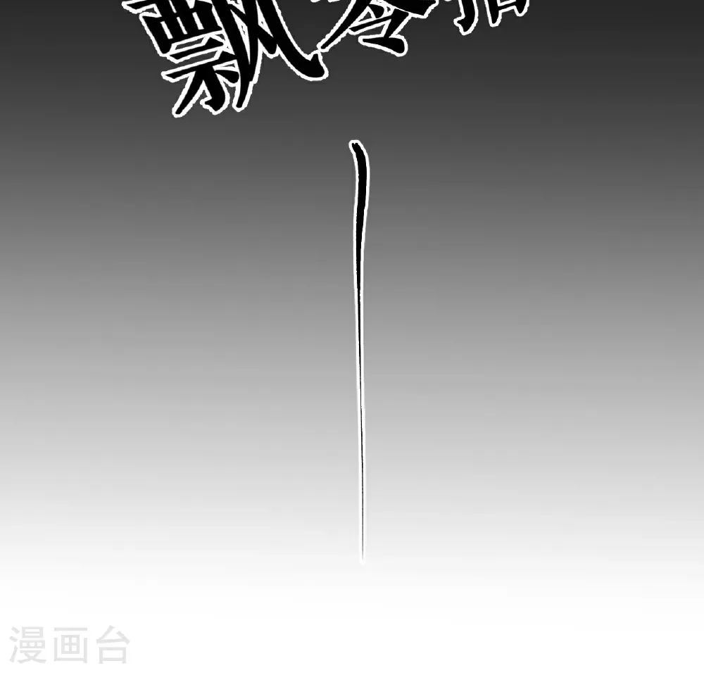 第80话 万海涛出场37