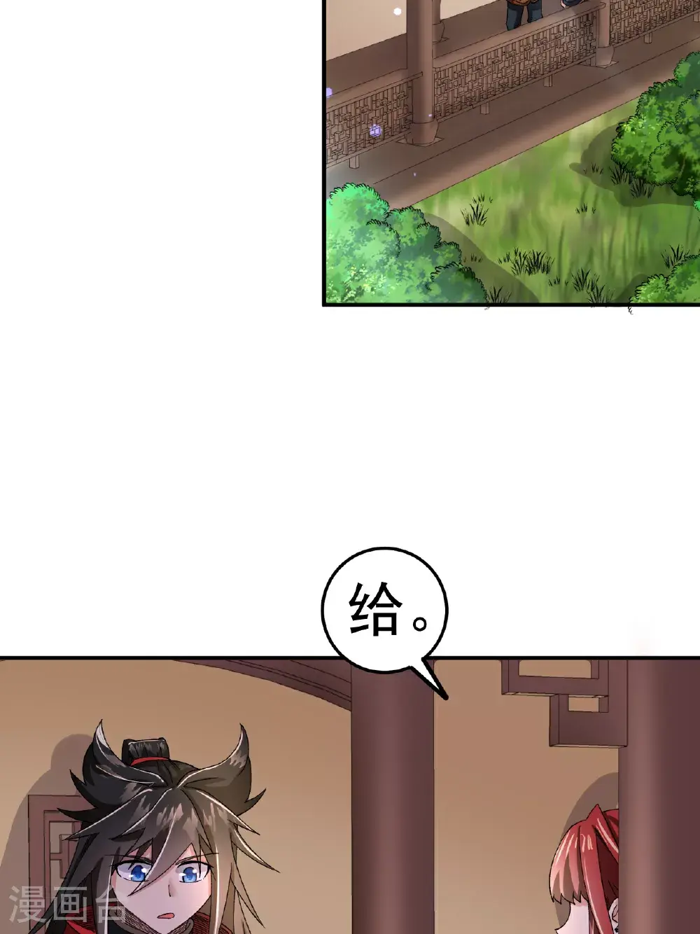 第55话 元阵师2