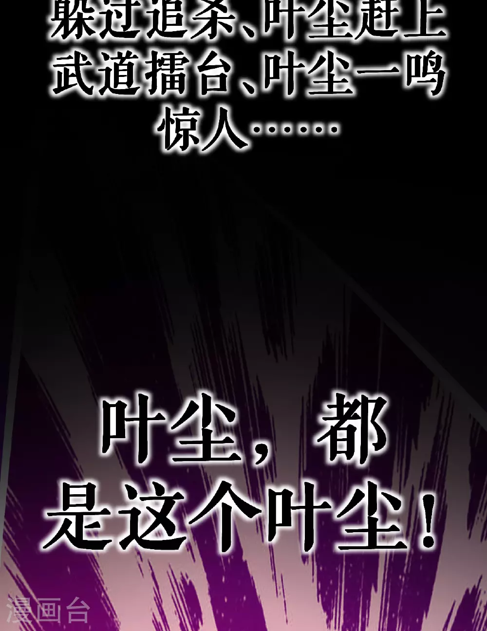 第48话 九寒冰劲25