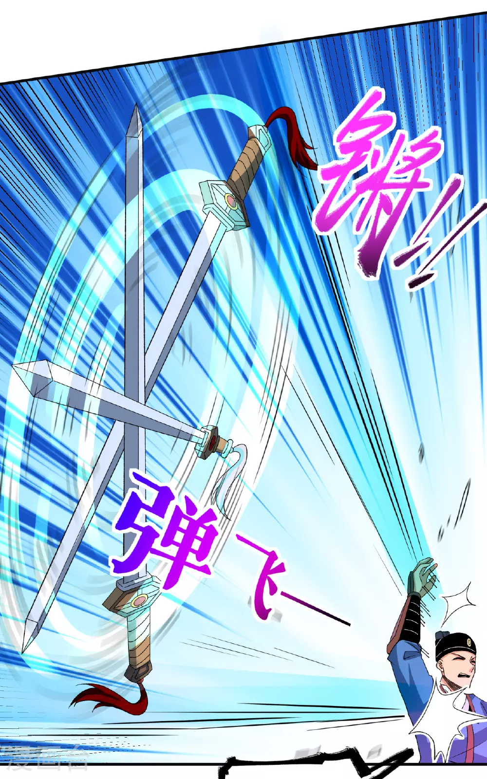 第46话 蛮牛顶天29