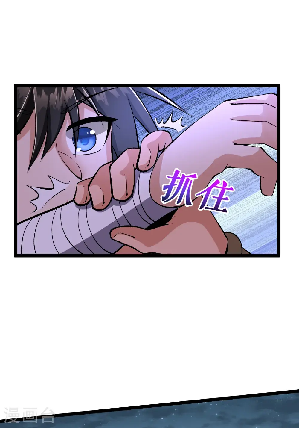 第74话 吴阵子33
