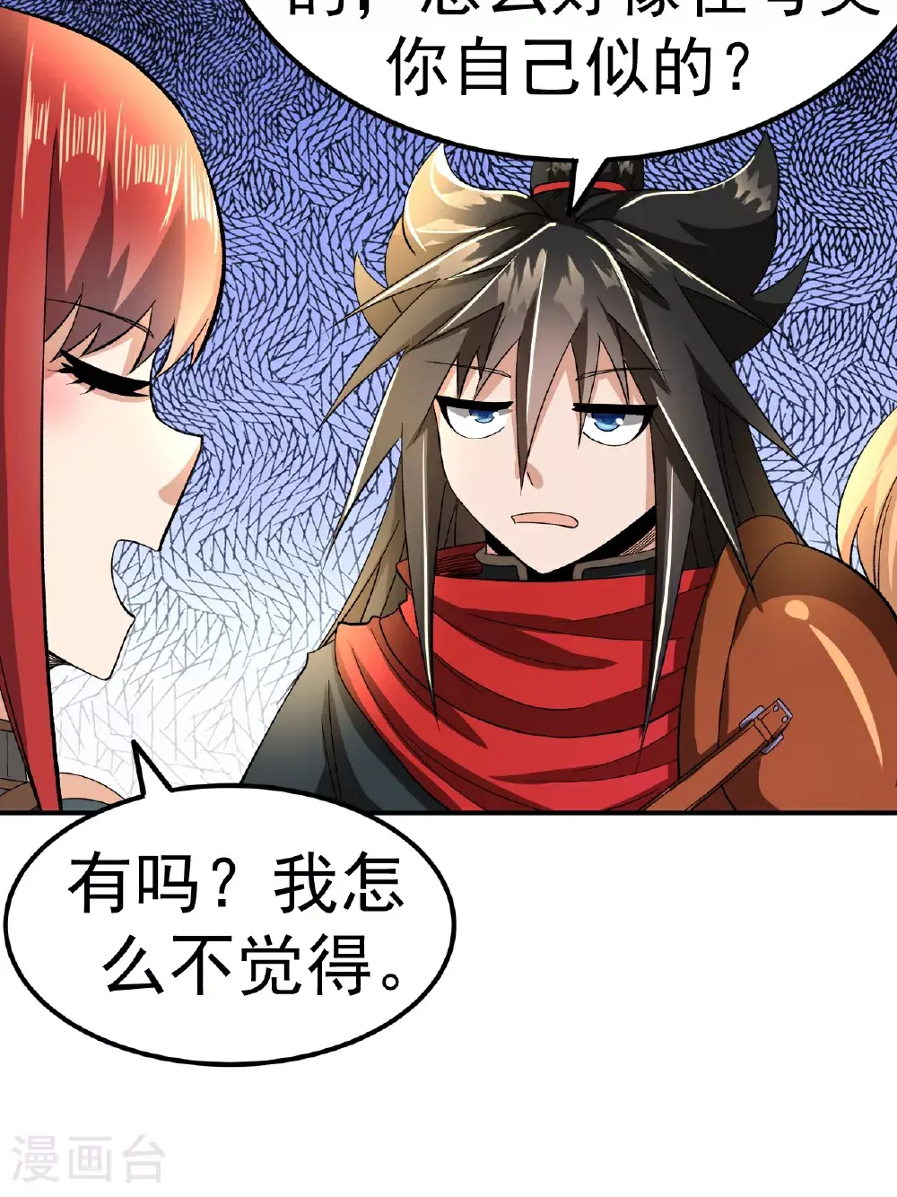 第53话 一力降十会34