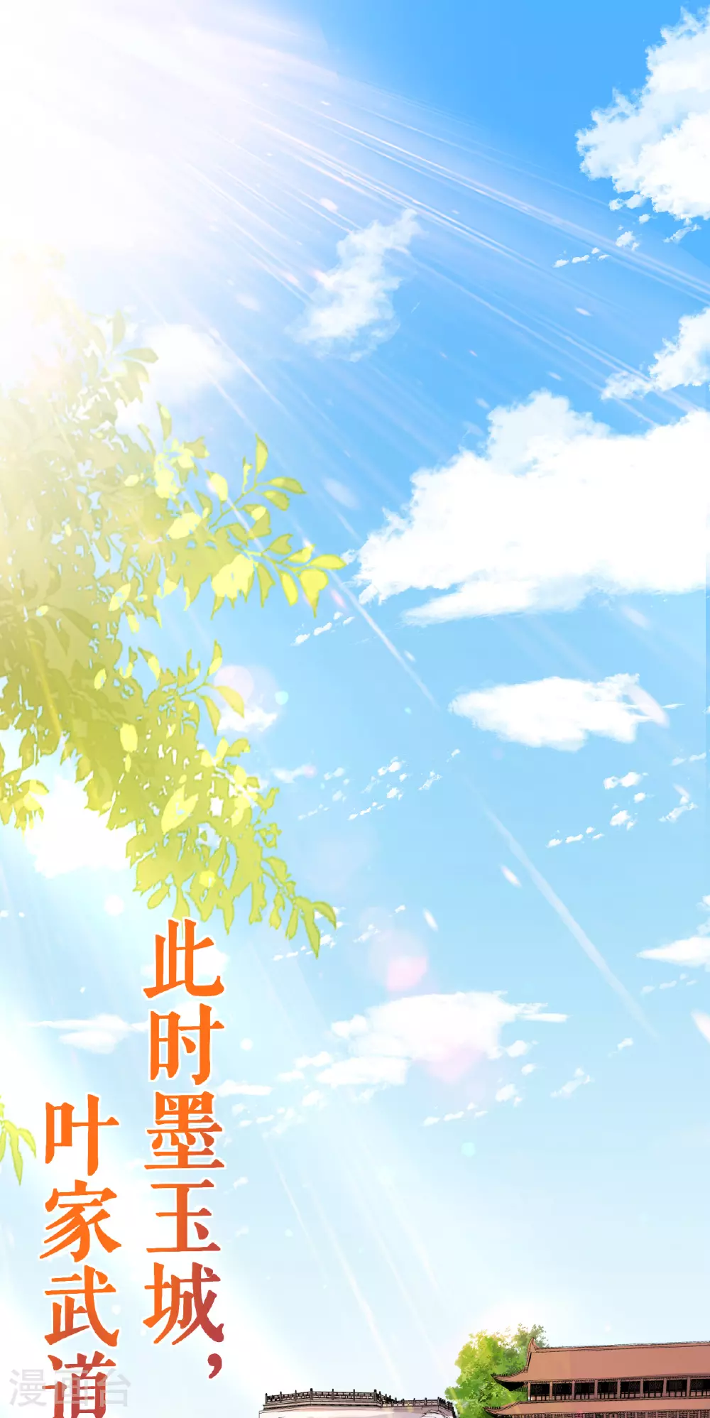 第41话 比武之前的突破15