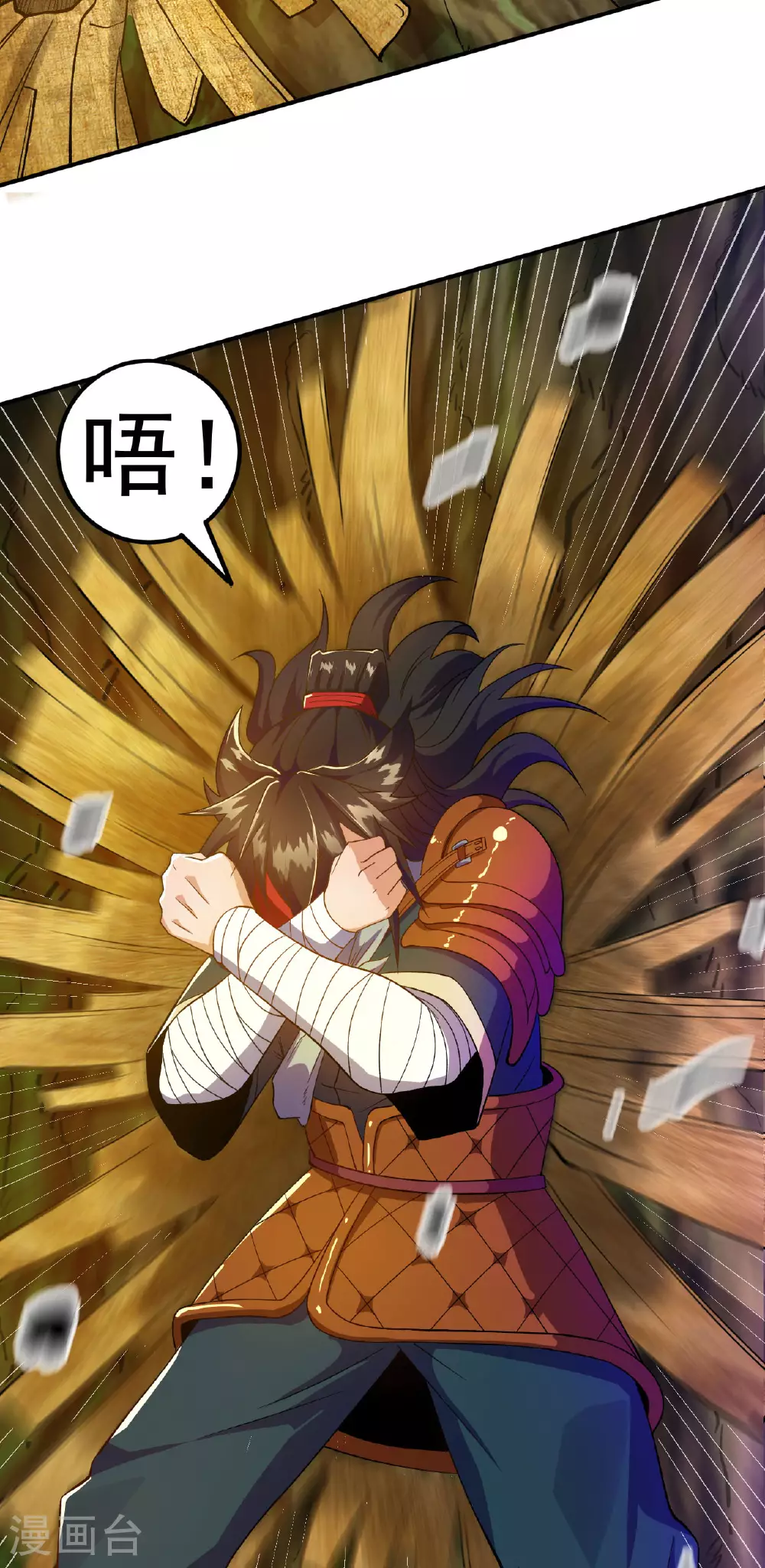 第36话 蝎尾魔狼3
