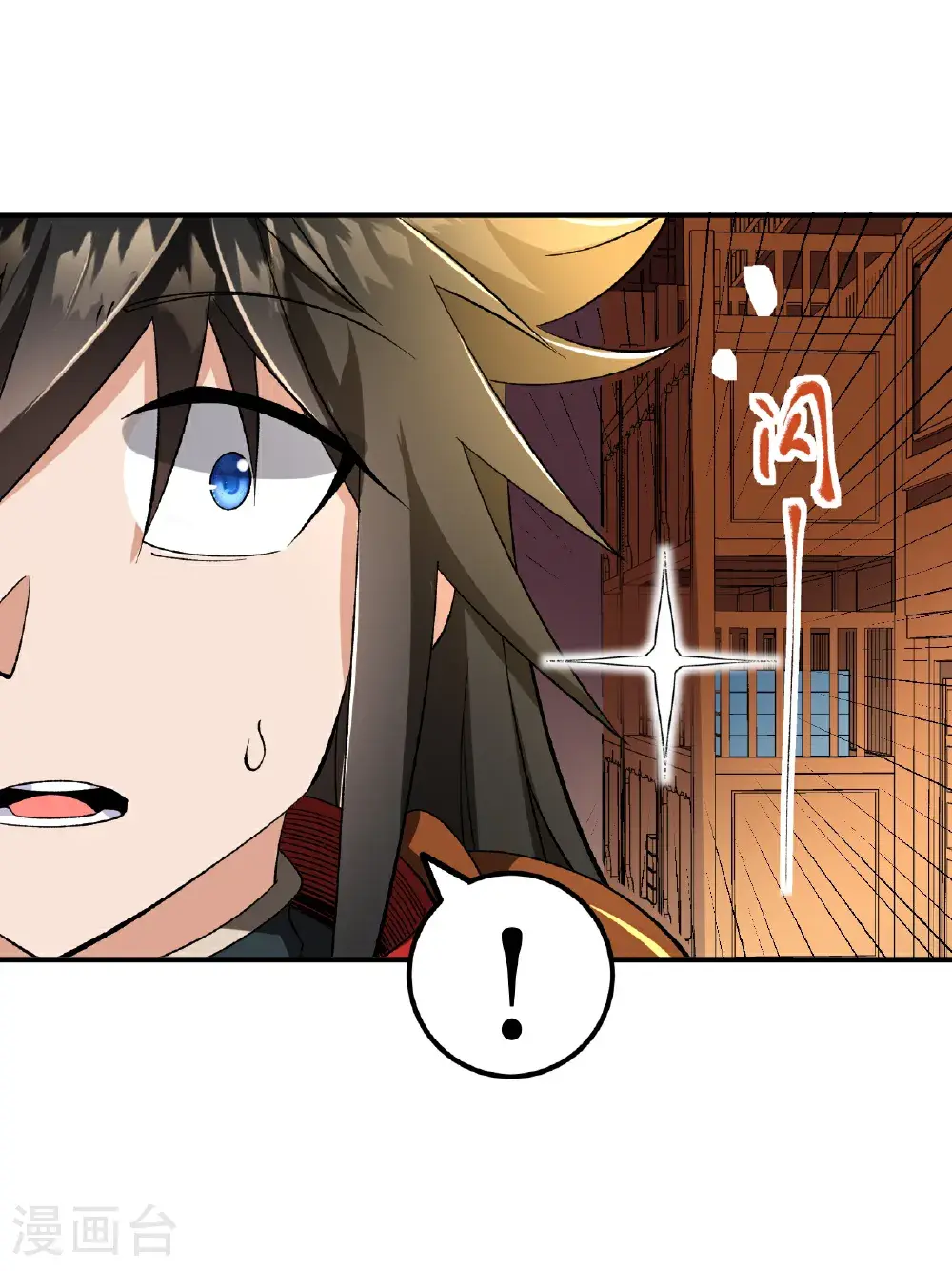 第73话 奇人隐于市21
