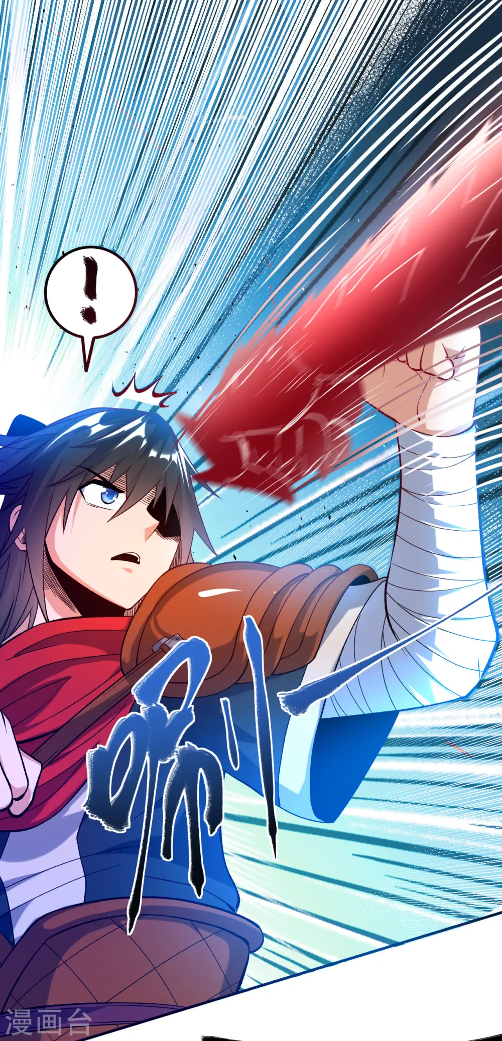 第24话 摩擦！摩擦！1