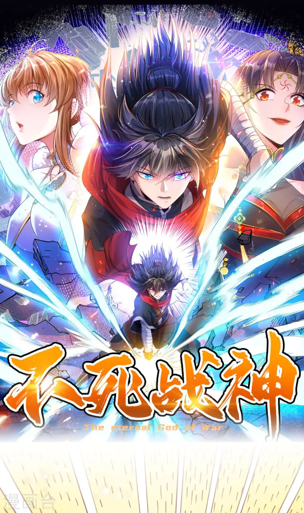 第11话 擂台显威33