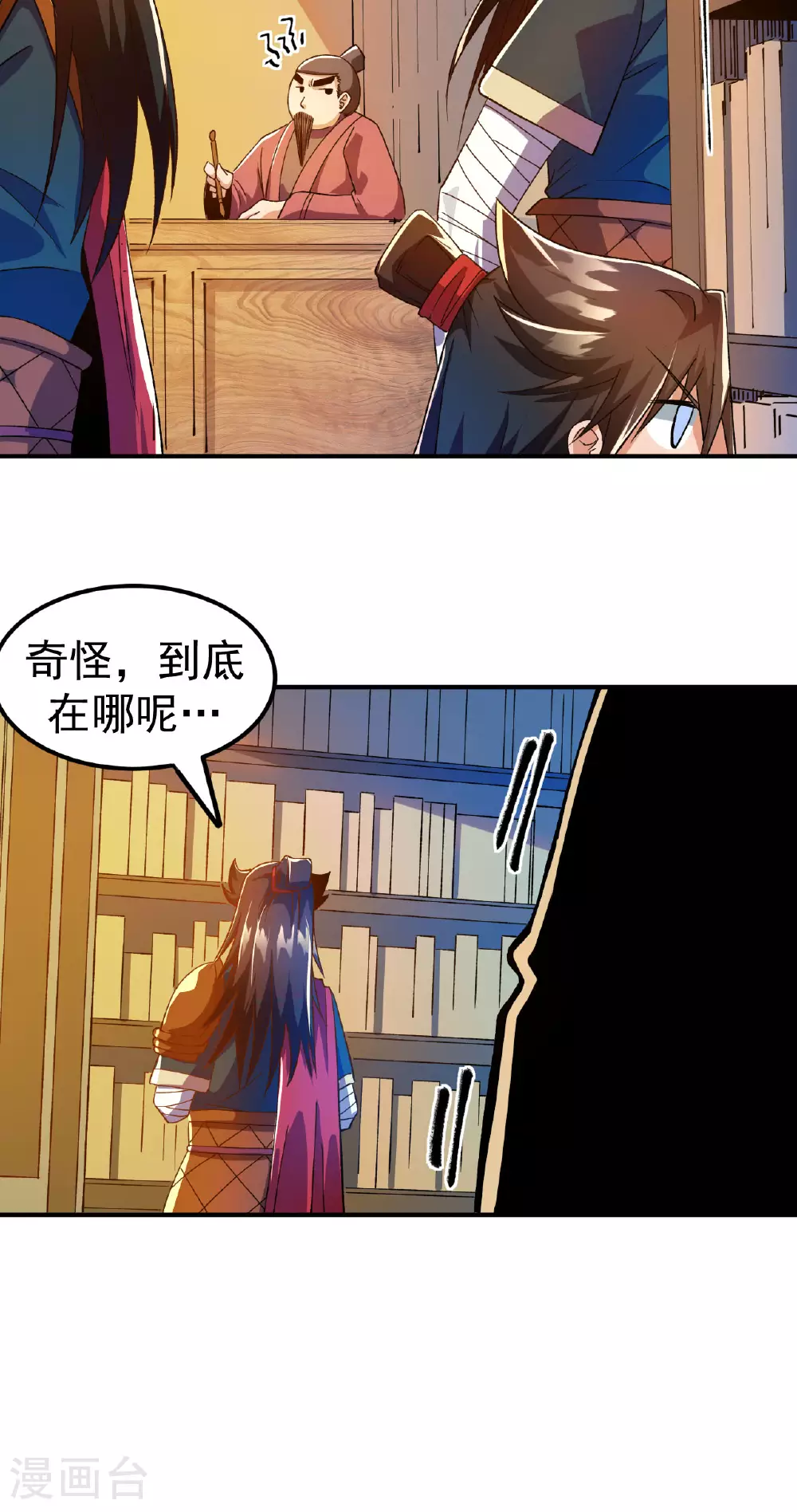 第33话 前倨后恭23