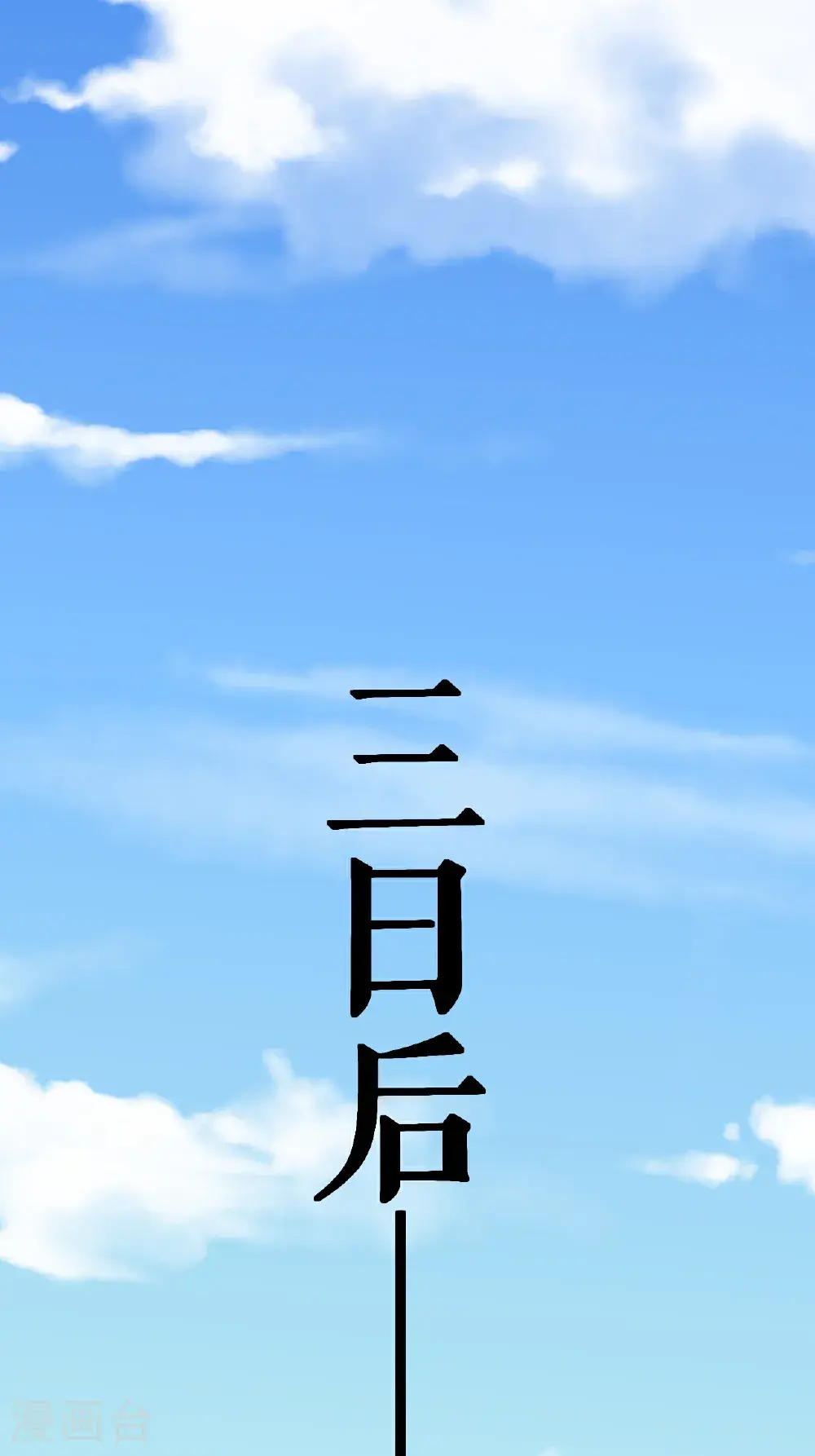第57话 习得五元罡身26