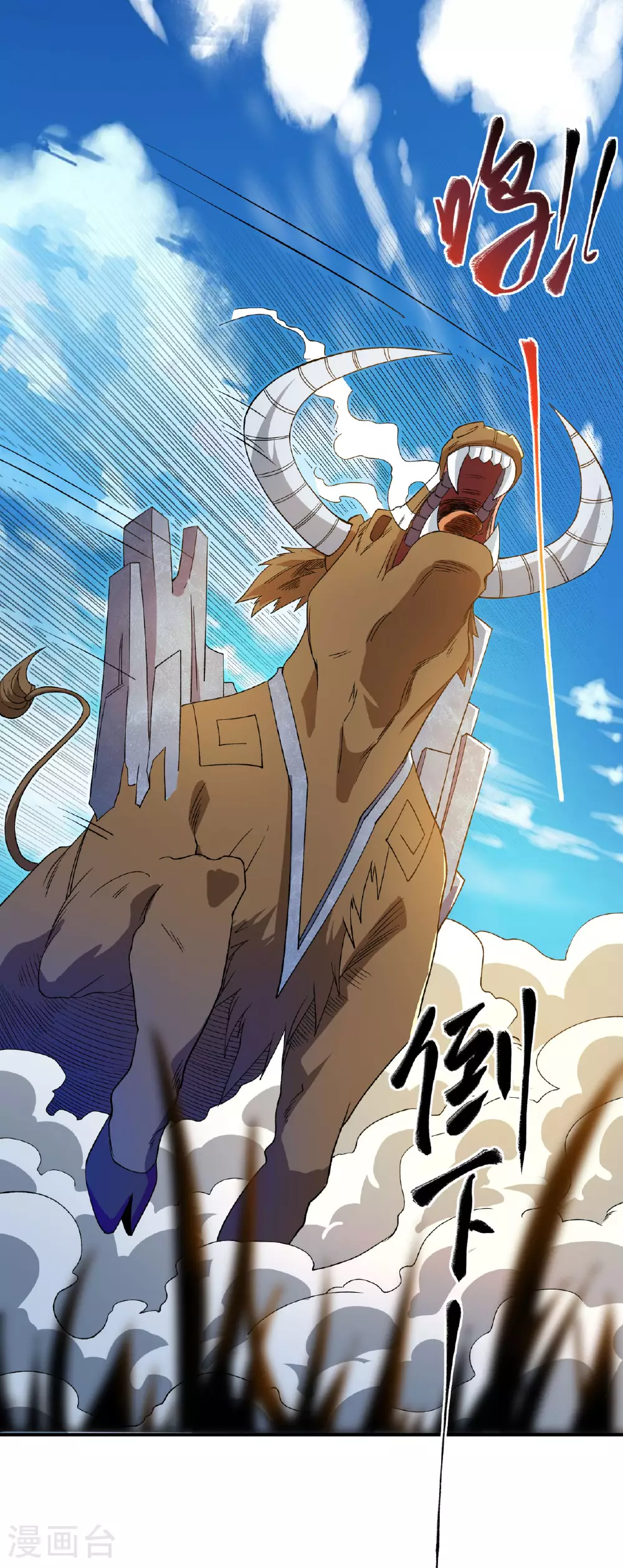 第35话 连败二贼1