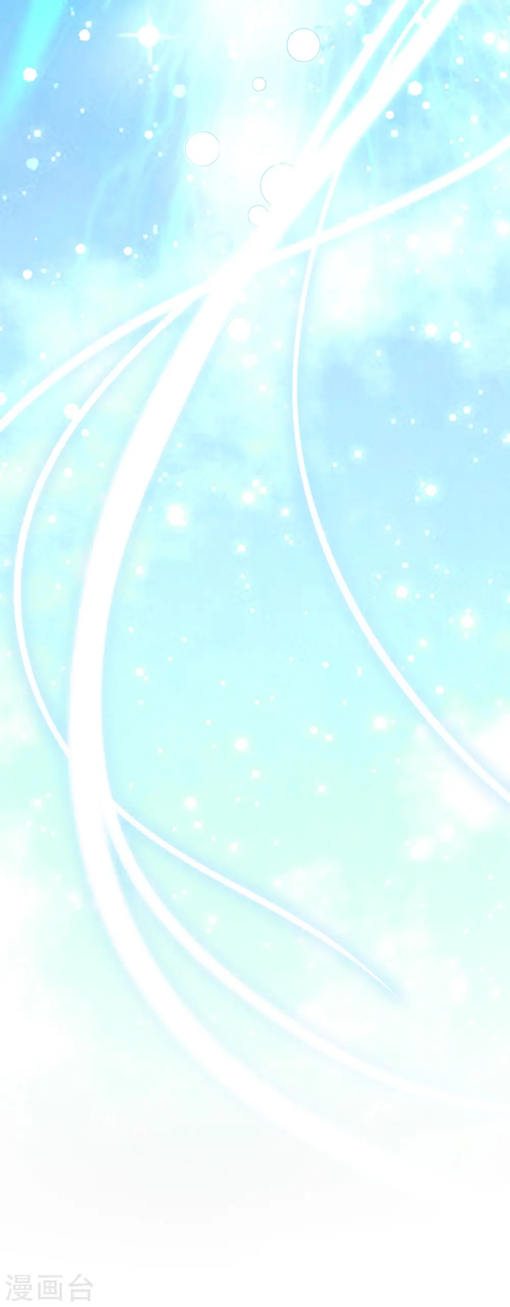第14话 梦境突破13