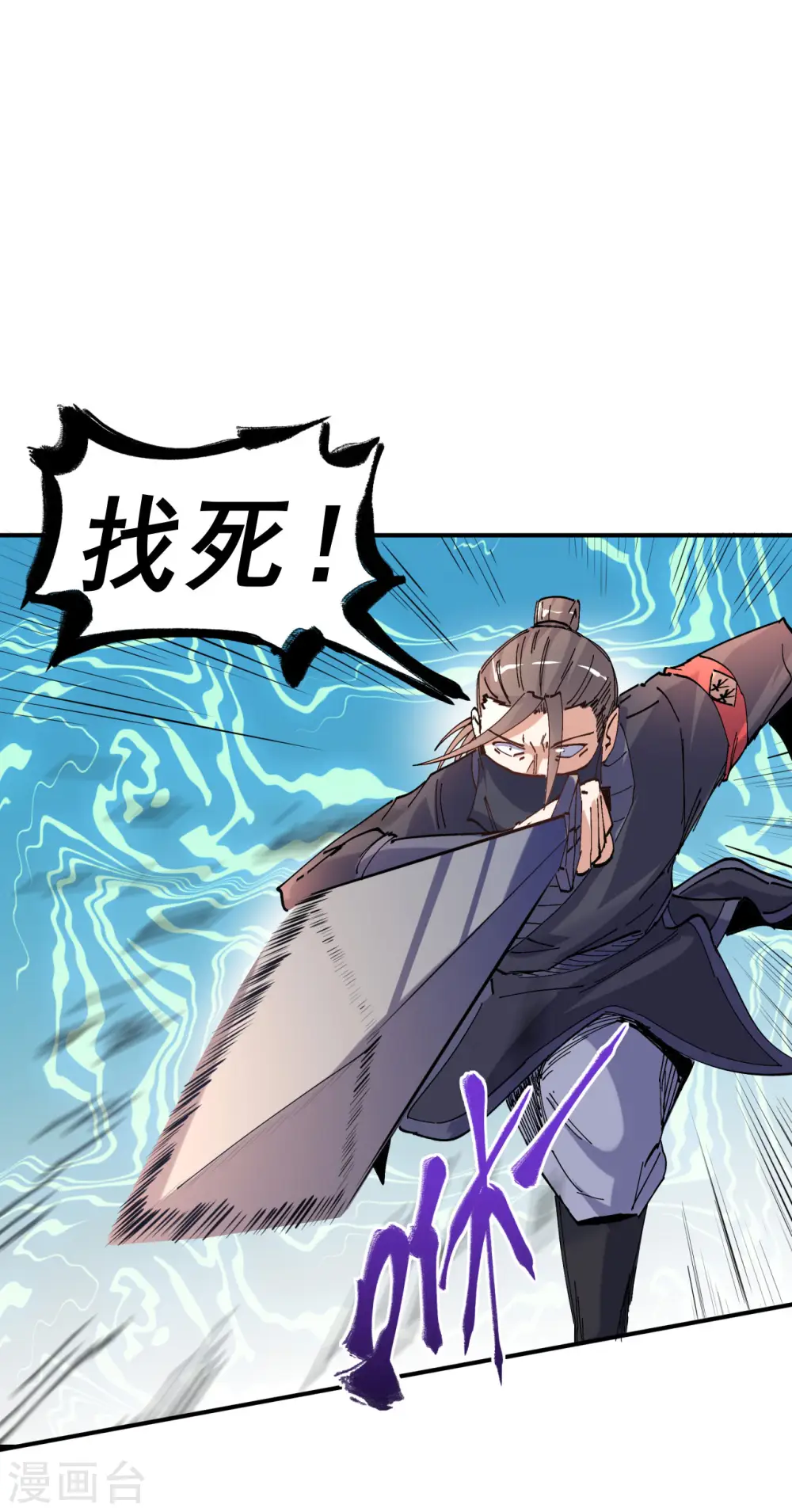 第16话 以彼之道还施彼身21