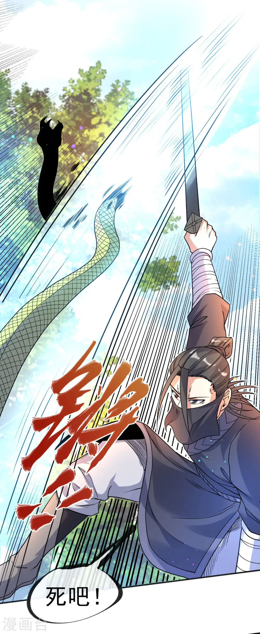 第16话 以彼之道还施彼身12