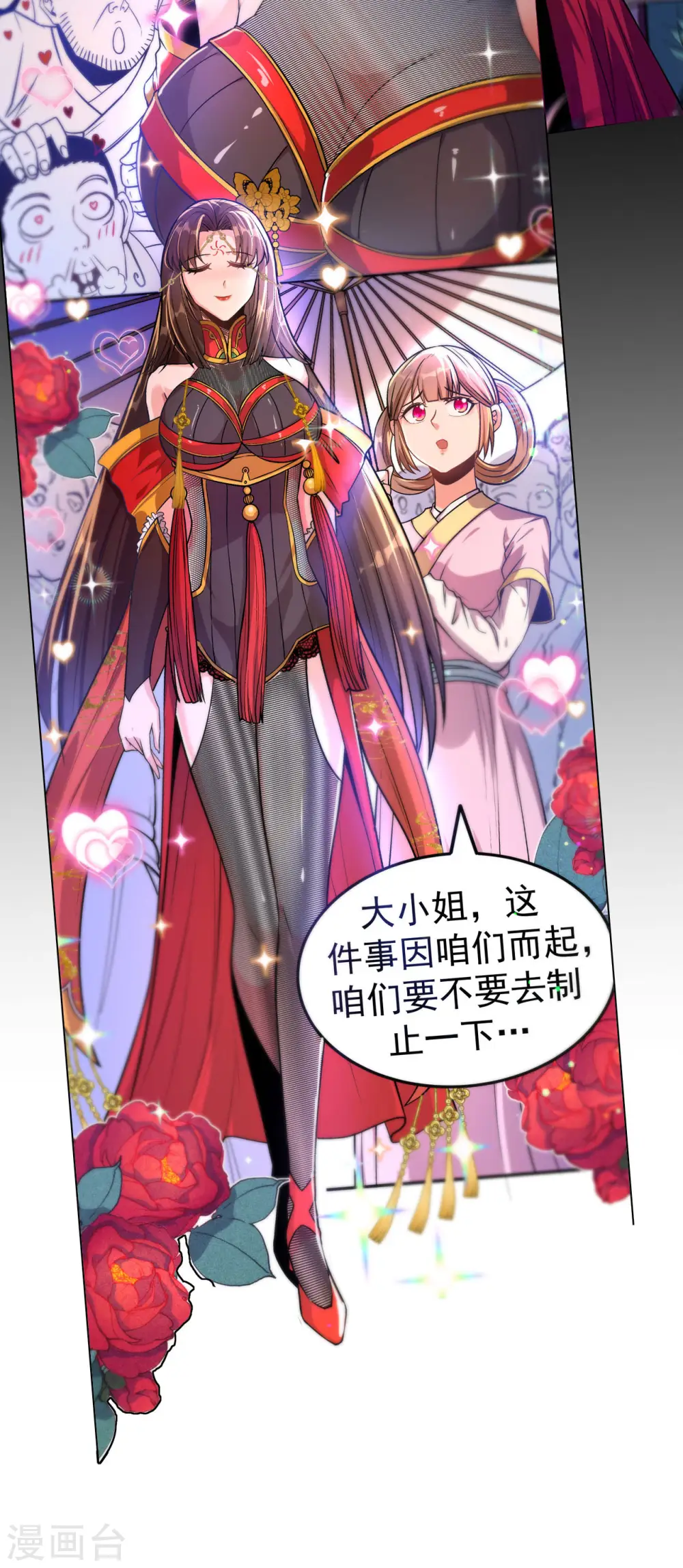 预告2