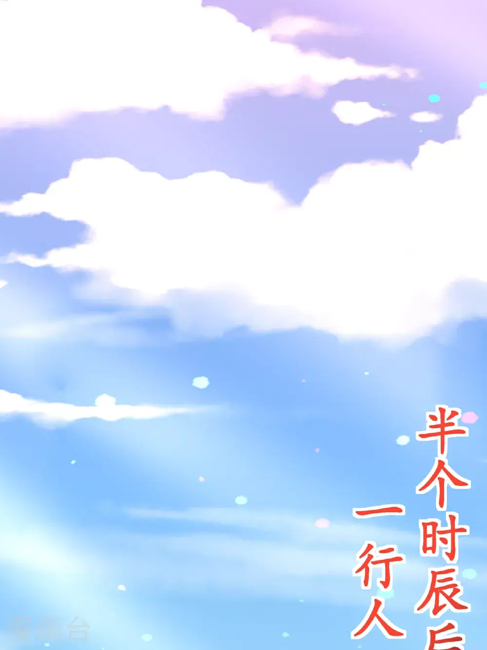 第53话 一力降十会48