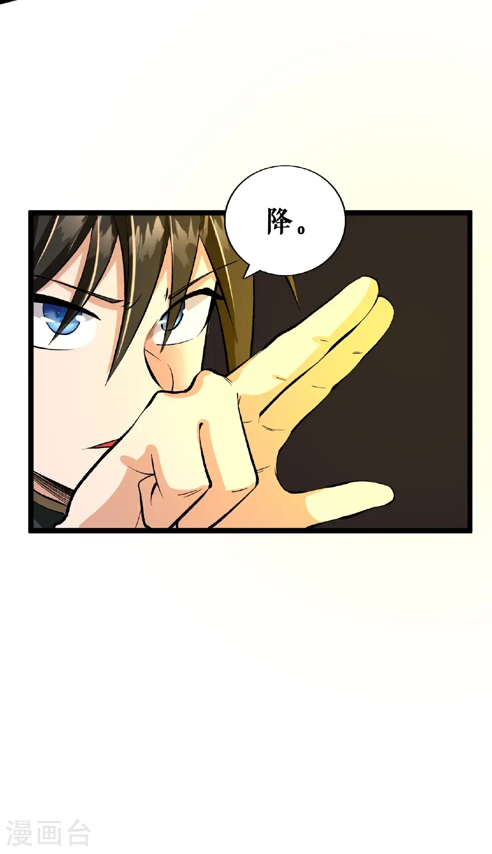 第65话 斩杀林宗26
