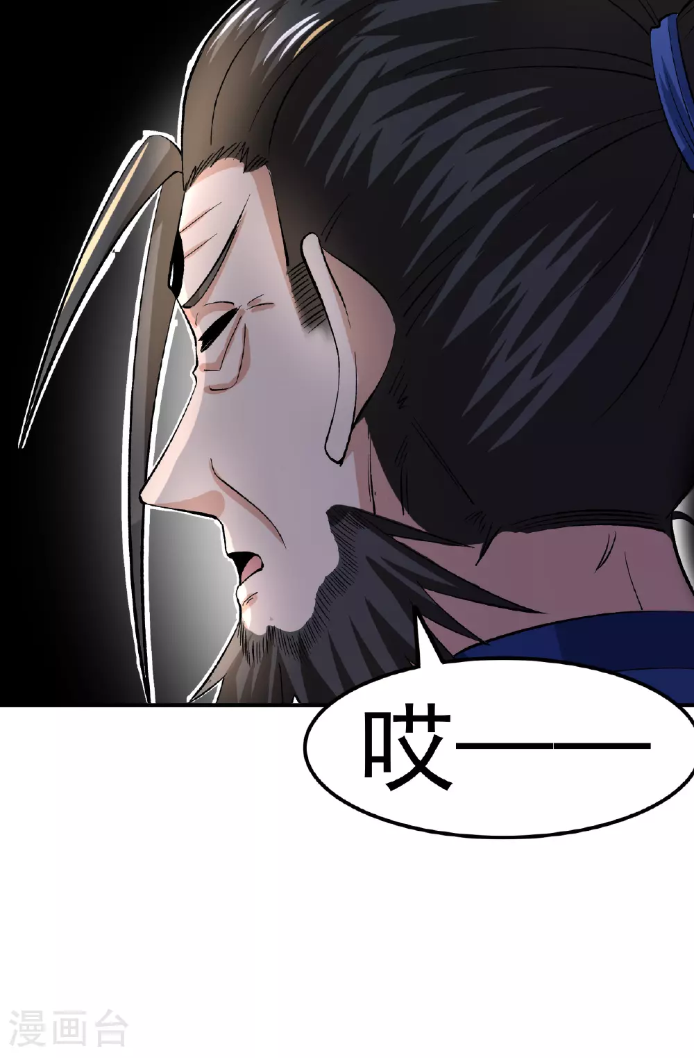 第50话 爆元丹的后果18