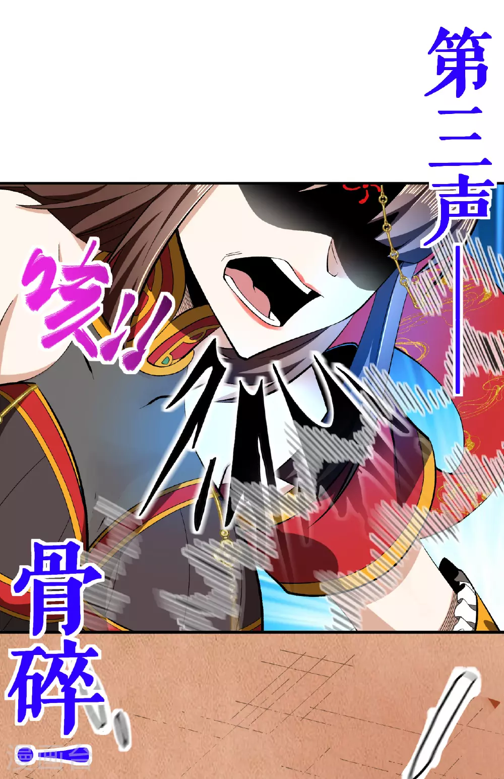 第49话 打散元海6