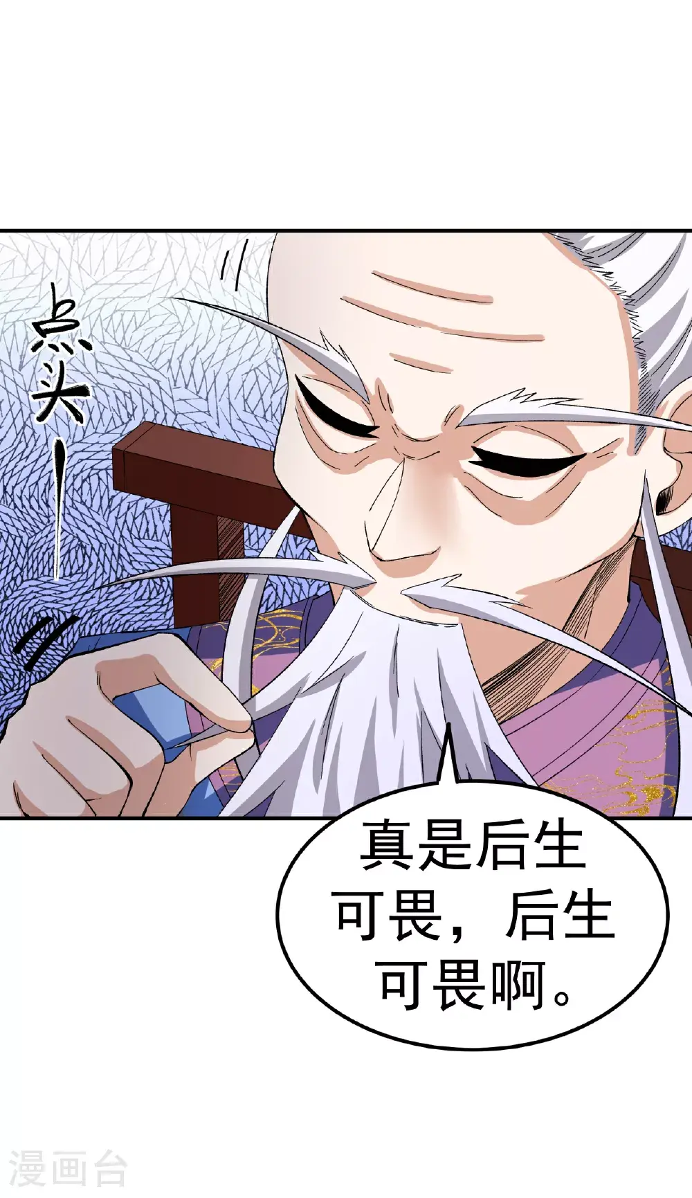 第53话 一力降十会47