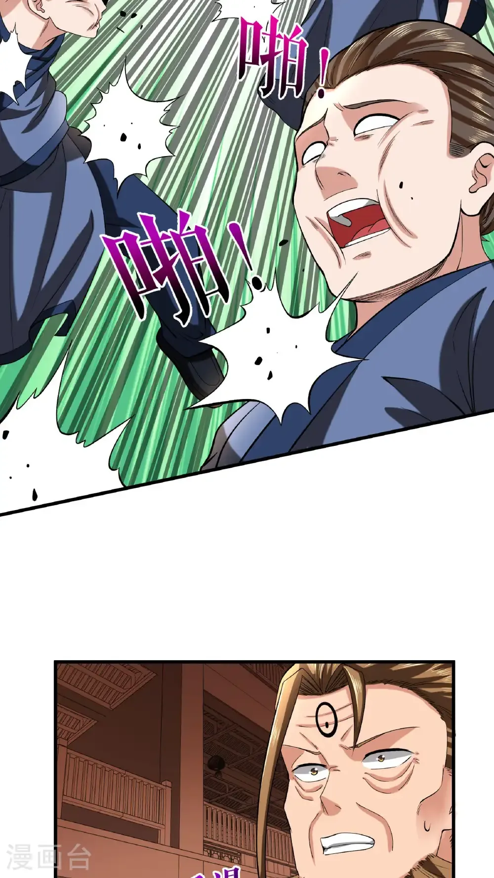 第100话 命悬一线9