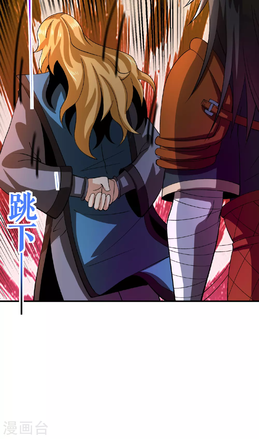 第50话 爆元丹的后果34