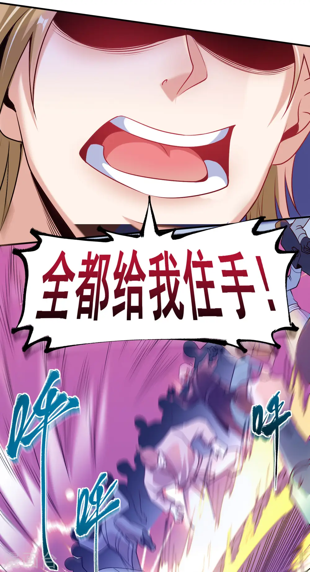 第10话 大哥发话20