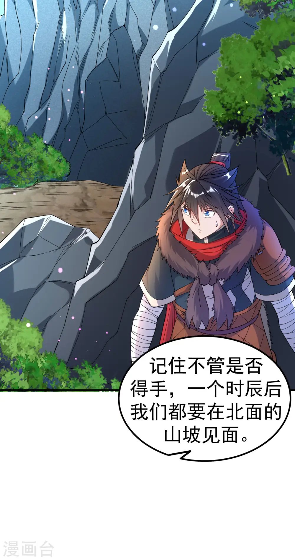第17话 她！醒了！14