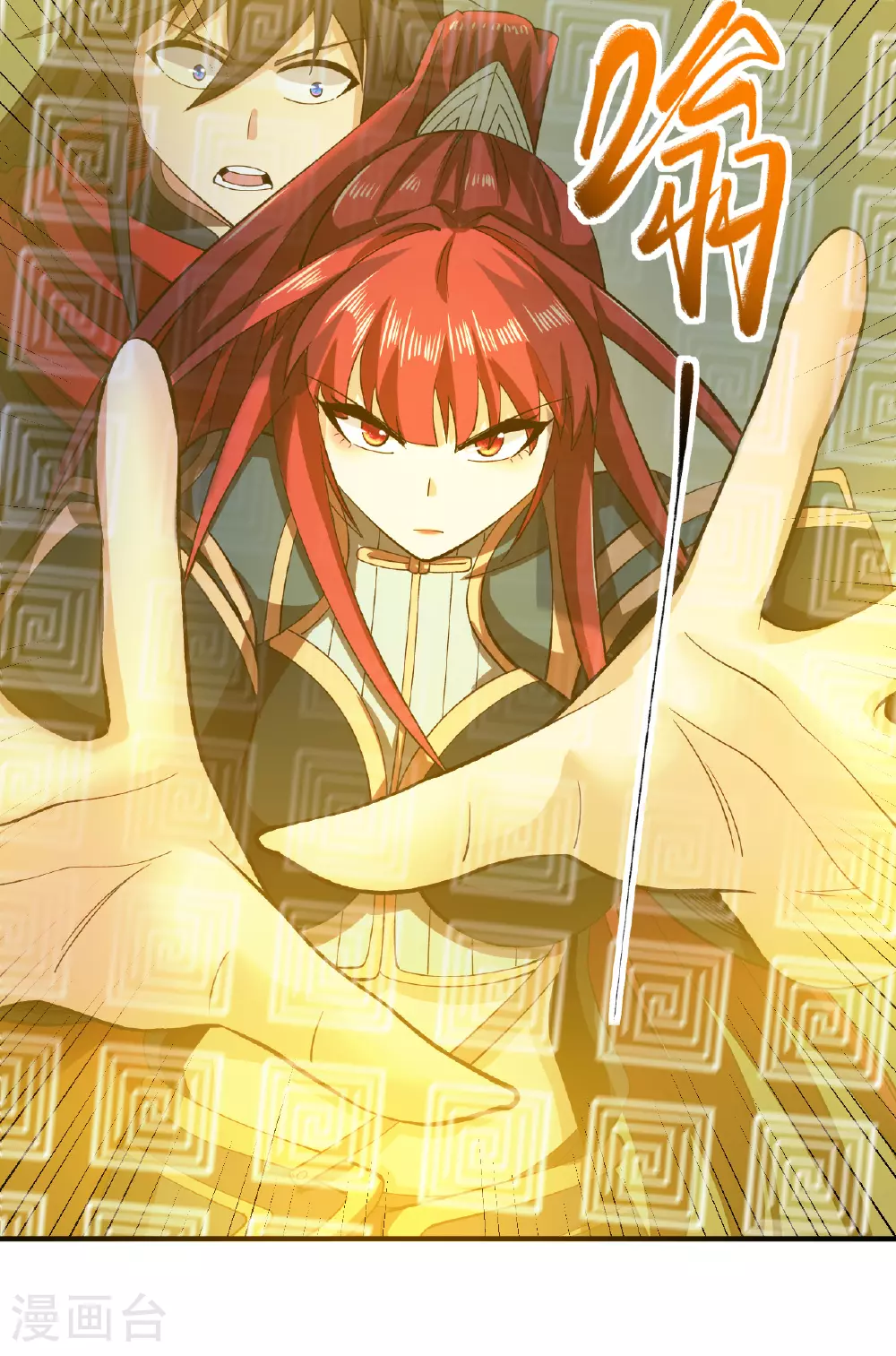 第49话 打散元海30