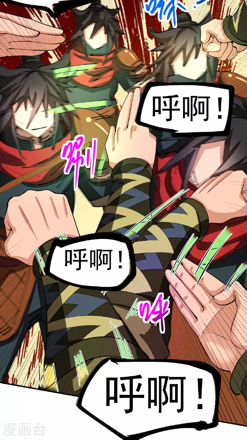 第45话 一喊就倒18