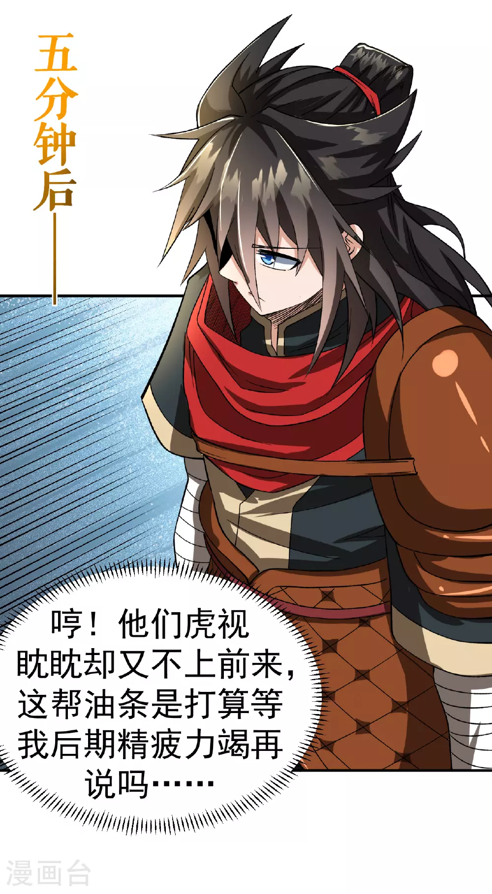 第44话 轻松取胜14